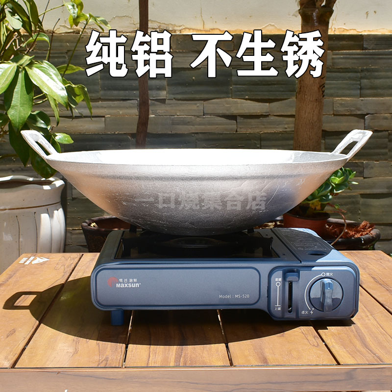 商用烧小龙虾专用铝锅加厚农村吕锅老式双耳家用大吕锅子炒菜炒锅