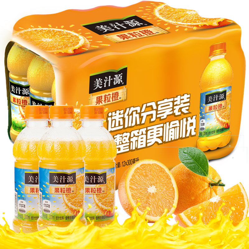 美汁源果粒橙300ml*24瓶装橙汁 千百滋食品果味/风味饮料