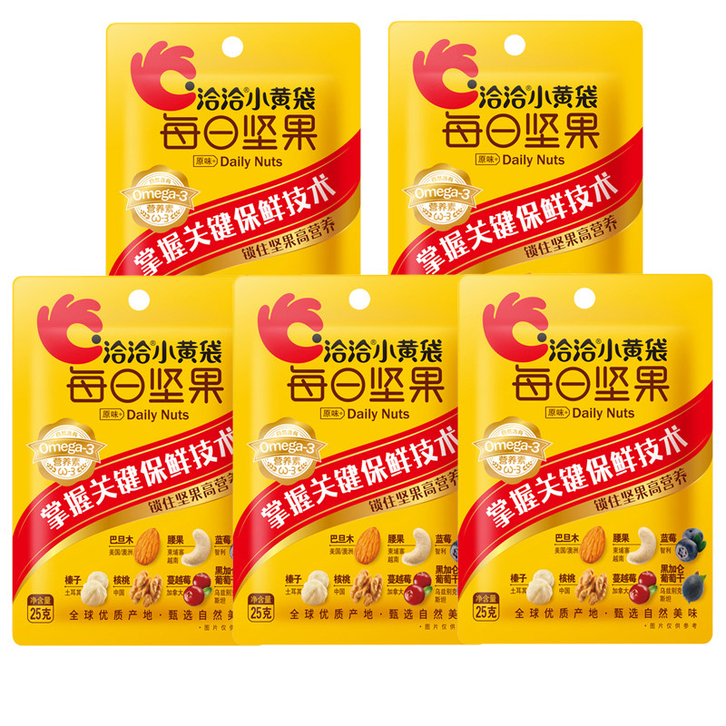  千百滋食品混合坚果