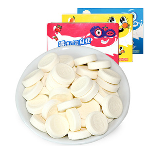 伊利经典原味牛奶片160g*3盒装