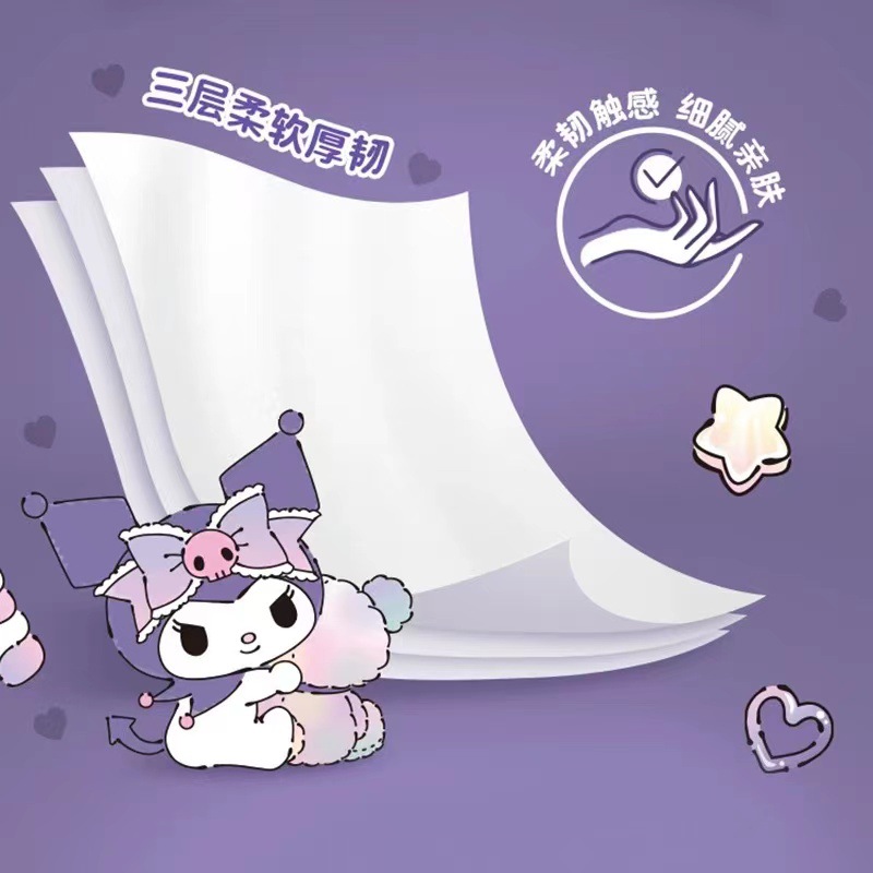 妮飘抽纸库洛米卫生纸家用纸巾抽纸餐巾纸面巾纸擦手厕所纸亲肤 - 图1