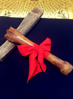 天师道法加灵精品龙骨龍骨招吉催吉长约25cm