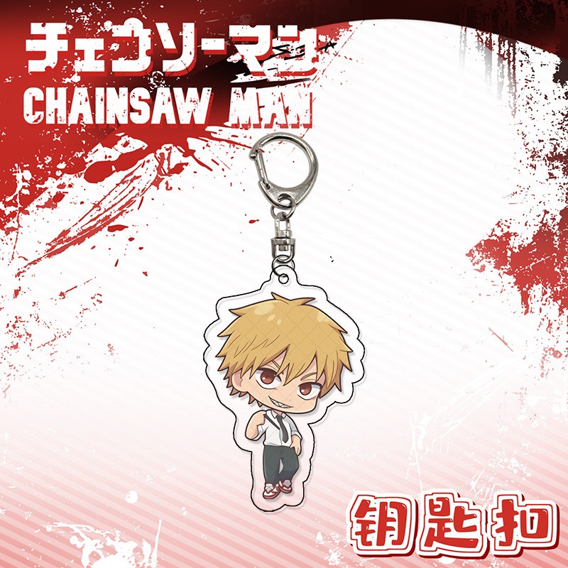 电锯人钥匙扣Chainsaw Man电次玛奇玛帕瓦蕾塞动漫周边二次元挂件 - 图2