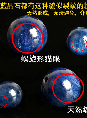 天然串珠手链饰品配件