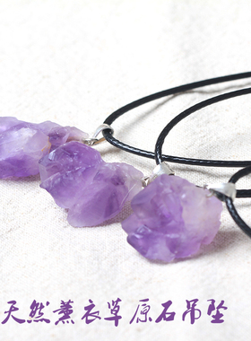 diy吊坠天然乌拉圭原石挂链