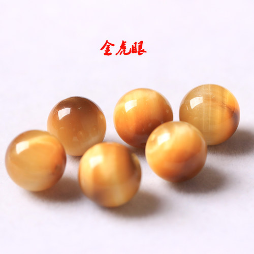 DIY 6A级纯天然虎眼石/木变石 金/蓝/红/黄虎眼石散珠串珠单珠 - 图2