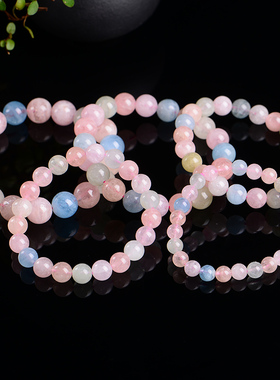 摩根石女款粉色蓝色水晶饰品手链