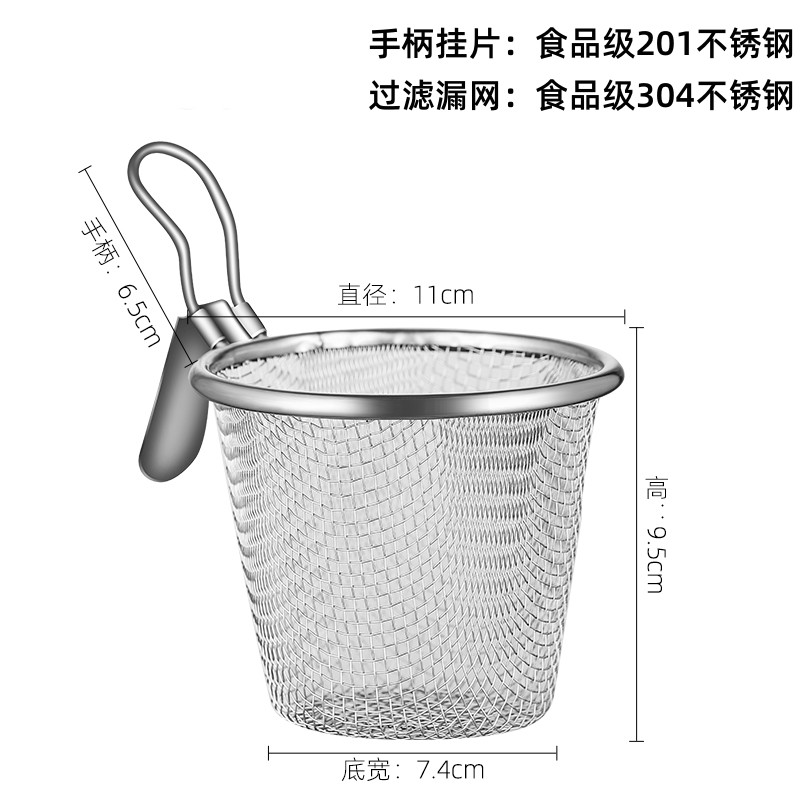 火锅漏勺专用厨房家用挂边粉篱捞面勺漏网油炸过滤网篮不锈钢漏筐