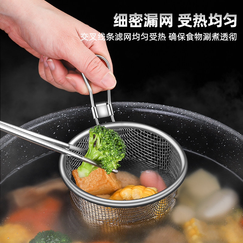 火锅漏勺专用304不锈钢厨房家用挂边粉篱捞面勺漏网油炸过滤网篮,淘宝优惠券,粉丝福利购,淘宝优惠卷