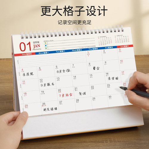台历2026年创意简约办公计划本商务记事可爱桌面摆件月历每日ins风2027广告年历定制马年工作打卡小日历印刷 - 图0