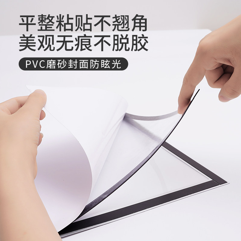 新版营业执照保护套正副本a3贴墙免打孔强磁贴横版软胶a4挂墙通用正本装证件套证照框个体户透明三证合一裱框,淘宝优惠券,粉丝福利购,淘宝优惠卷