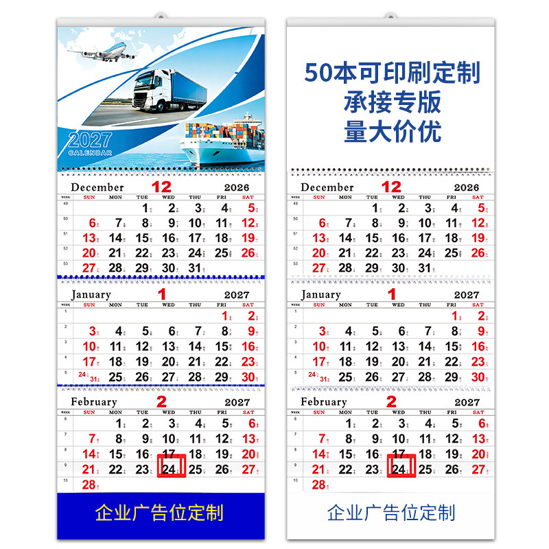 图2