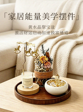 月光海八方来财聚宝盆水晶摆件招财能量水晶装饰客厅新房入户玄关