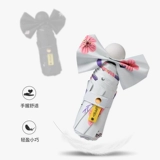 Маленький портативный зонтик на солнечной энергии, защита от солнца, защита от ультрафиолета