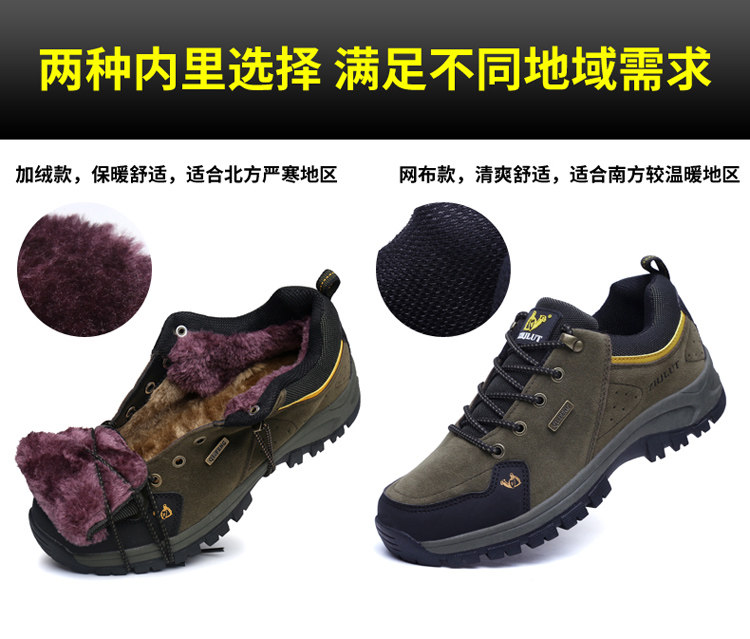 男人冬天橡胶轮胎底二棉鞋防滑耐磨工作劳保加绒保暖春秋旅游男鞋,淘宝优惠券,粉丝福利购,淘宝优惠卷