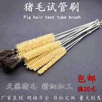 Pig Hair Test Tube Brushed Pig Mane Brushed Piping Cleaning Brush measuring cylinder Brushed laboratory Glass instrument cleaning brush