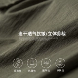 Летние тонкие быстросохнущие штаны, мужские японские шорты, свободный крой