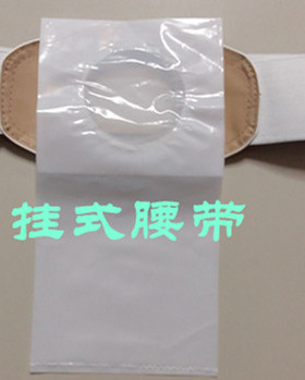 衡乐腰带型重复性硅胶圈/造口造
