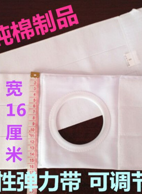腹带四季透气弹力疝造改道开孔