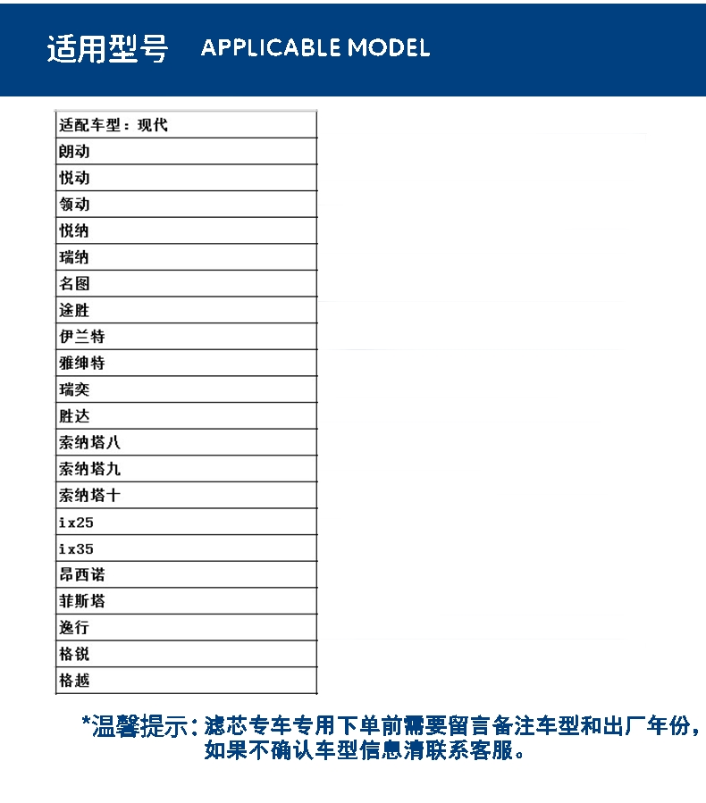 适配朗动伊兰特瑞奕索九索十昂西诺菲斯塔逸行领动空气滤芯格原厂-图0