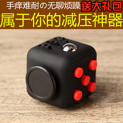 fidget toy cube减压骰子多动症神器解压魔方块手指成人小玩具 - 图1