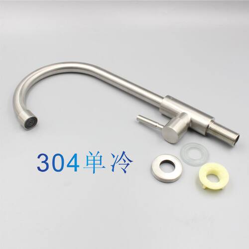 SUS304不锈钢单冷水龙头洗碗池洗菜盆水槽高弯龙头 无可旋转包邮 - 图2