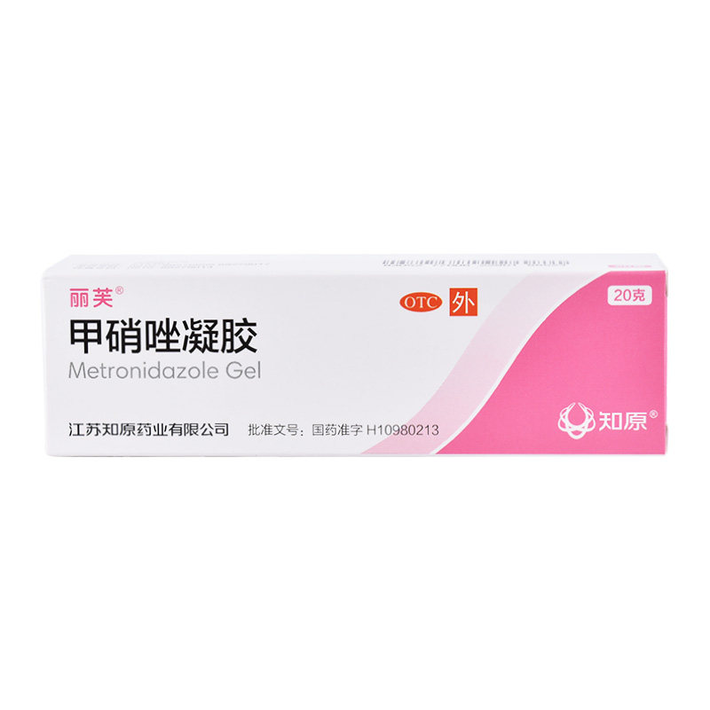 赠棉签】丽芙甲硝唑凝胶20g消炎 时景大药房抗菌消炎
