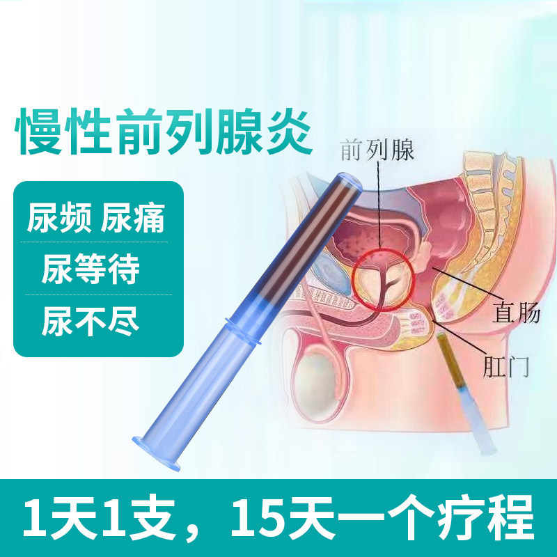 邦列安高效单体银3 / 5支抗菌凝胶 时景大药房保健理疗