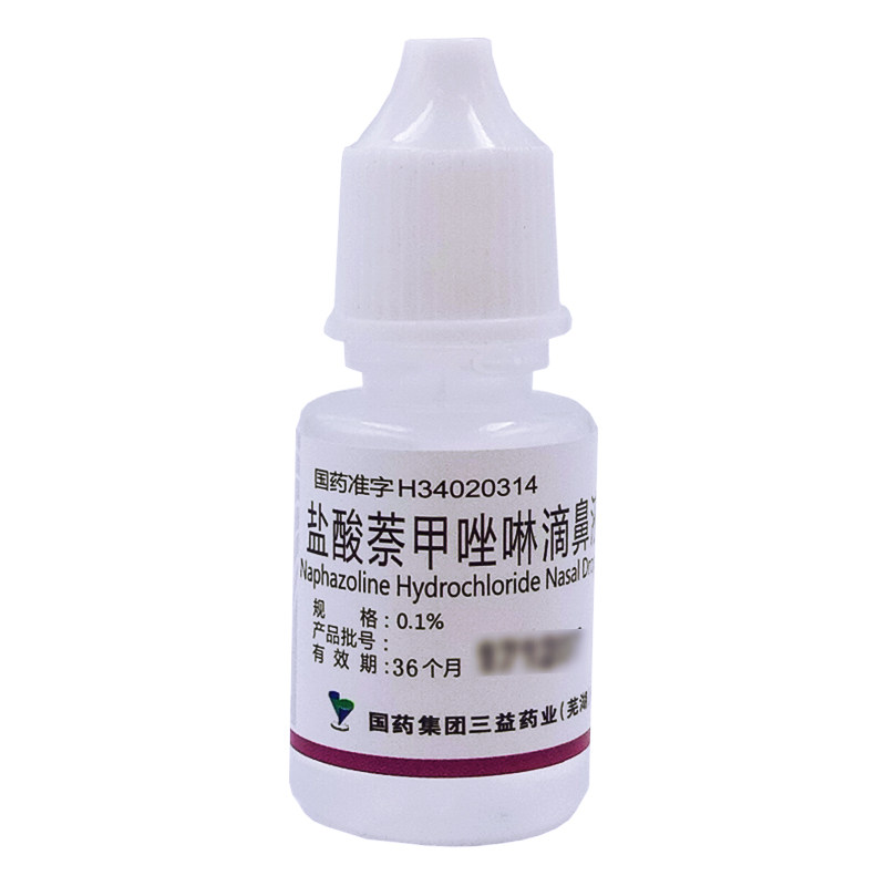 三益盐酸萘甲唑啉0.1%8ml滴鼻液 时景大药房鼻