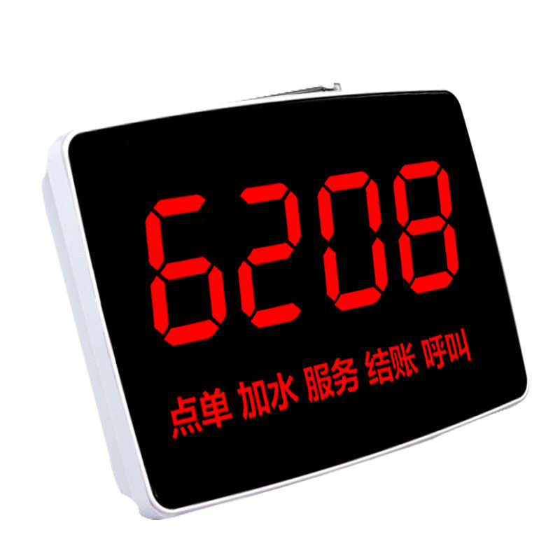 无线呼叫器网吧咖啡厅棋牌室接收器 茂闻数码无线呼叫器