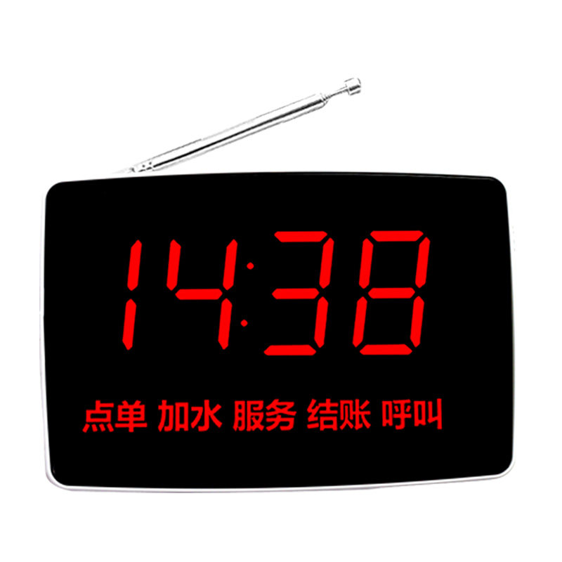 无线呼叫器网吧咖啡厅棋牌室接收器 茂闻数码无线呼叫器