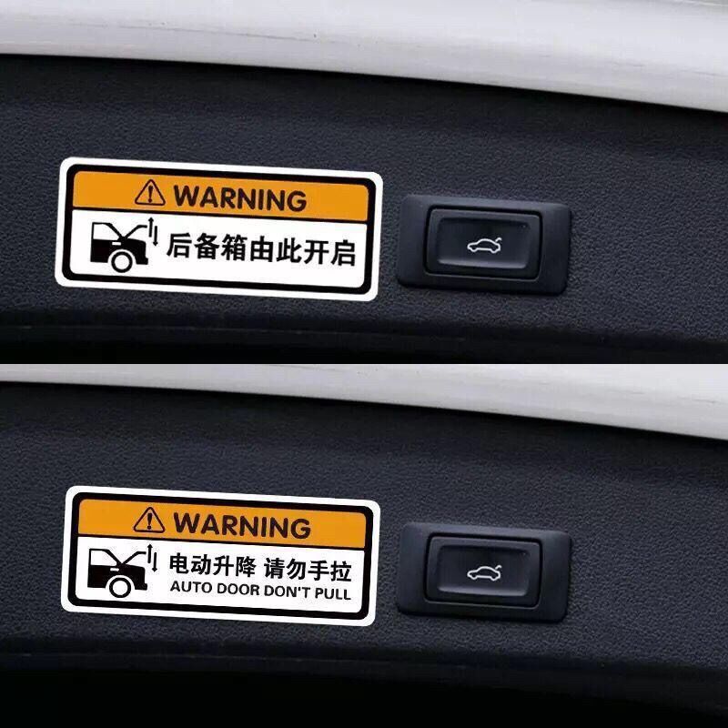 奥迪后备箱警示贴Q5/Q2/Q3/Q5L/Q7改装饰A6L电动尾门开关车标贴纸 - 图1