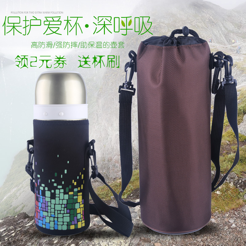 膳魔師旅遊壺加厚保溫杯套防刮擦防摔大號防水旅行熱水杯瓶保護袋