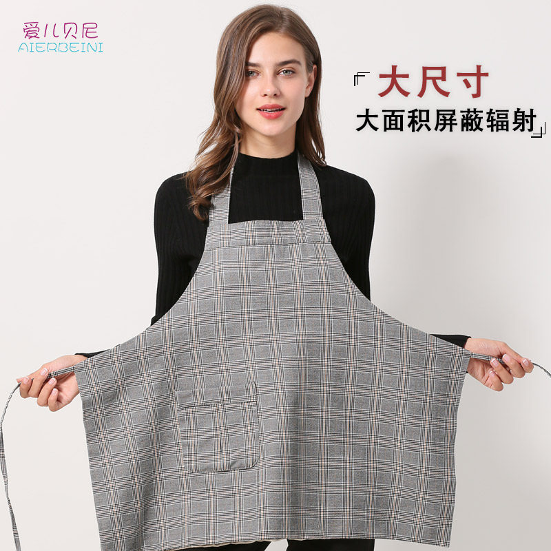 防辐射肚兜大码孕妇怀孕期防辐射服 爱儿贝尼防辐射肚兜/护胎宝