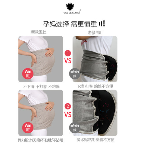 新品防辐射孕妇装肚围裙衣服肚兜内穿隐形怀孕期上班族女挡布夏季 - 图3