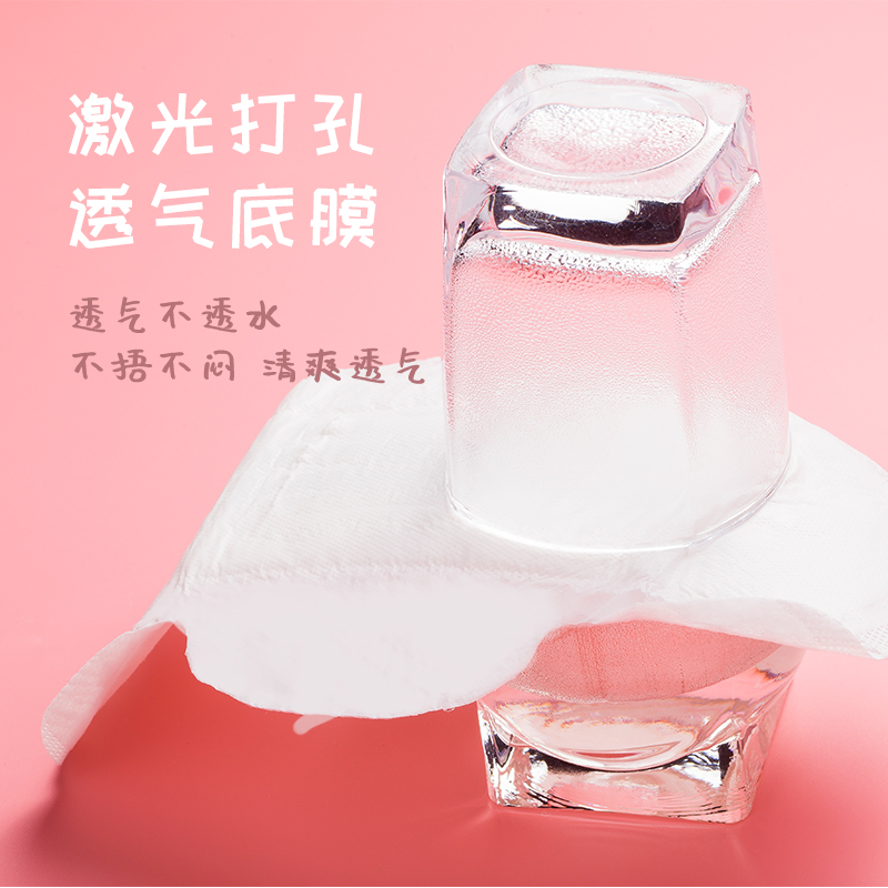 竹马之友卫生巾竹纤维负离子超薄透气竹琨抑菌棉柔亲肤日用姨妈巾,淘宝优惠券,粉丝福利购,淘宝优惠卷