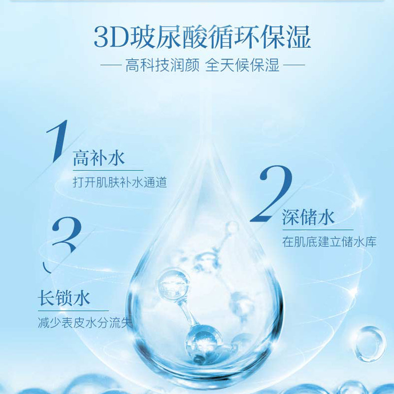 珀莱雅人鱼公主女补水玻尿酸面膜 珀莱雅壹品壹冠贴片面膜