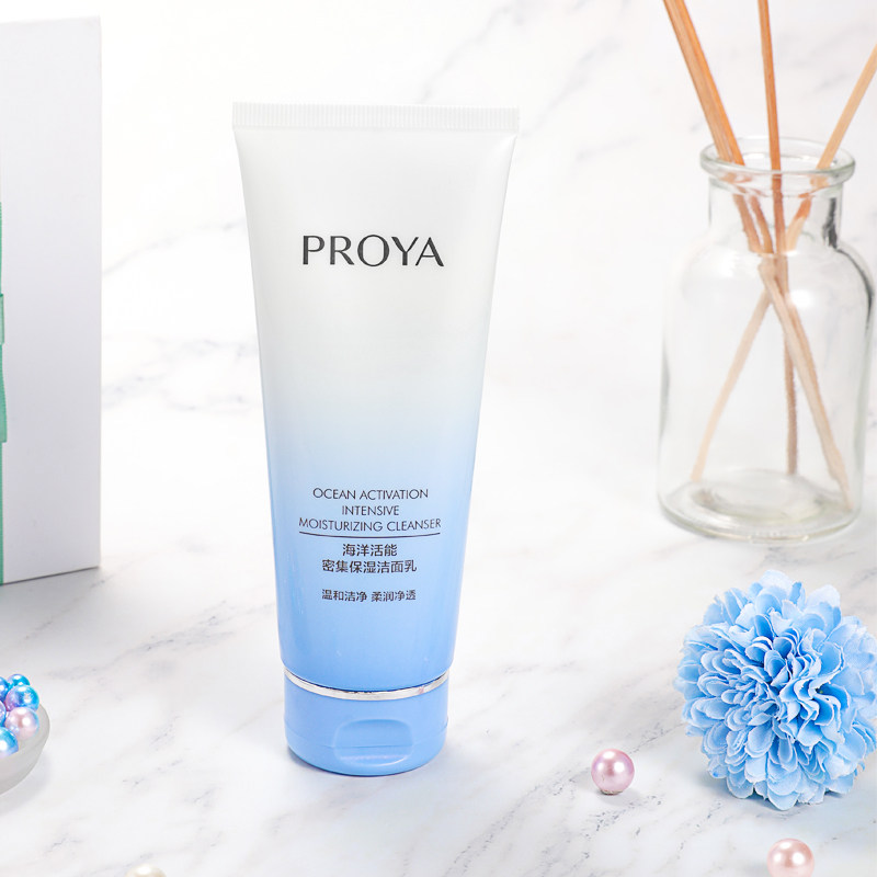 珀莱雅海洋保湿女温和清洁洗面奶 珀莱雅壹品壹冠洁面