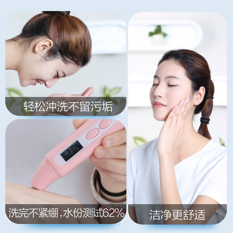 珀莱雅女正品官方旗舰店补水洗面奶 珀莱雅壹品壹冠洁面