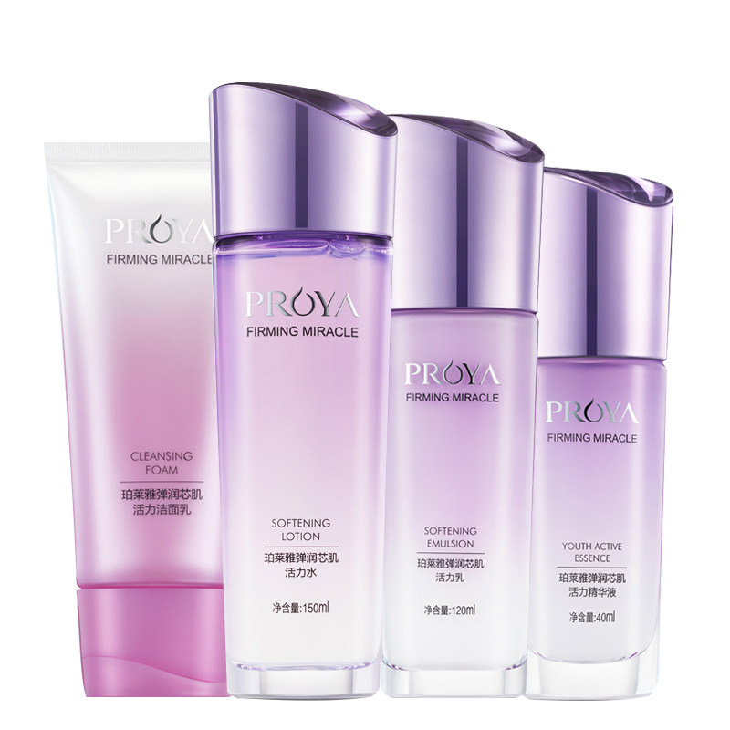 珀莱雅紧致抗衰老水乳套装妈妈补水 珀莱雅壹品壹冠面部护理套装