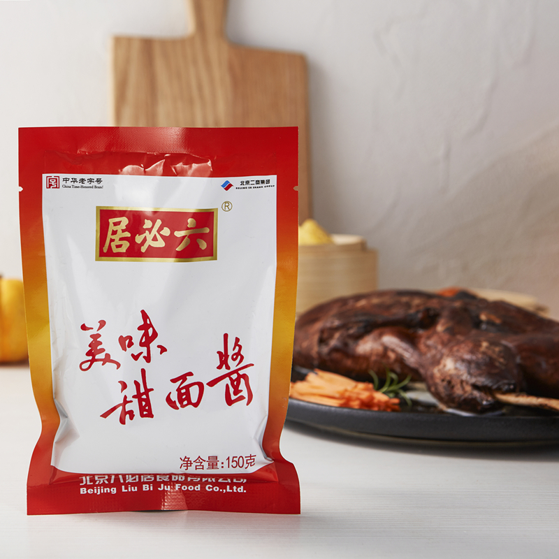 中华老字号 六必居 甜面酱 150g*5袋 天猫优惠券折后¥14.9包邮(¥19.9-5) 中华老字号 六必居 甜面酱 150g*5袋 天猫优惠券折后¥14.9包邮(¥19.9-5)