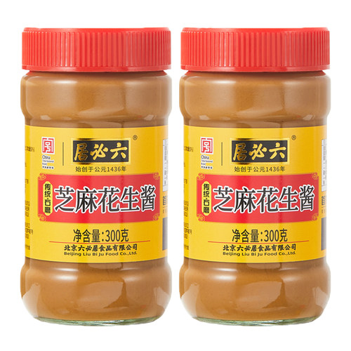六必居芝麻花生酱北京正宗芝麻酱火锅蘸料拌面酱拌菜热干面芝麻酱 - 图3