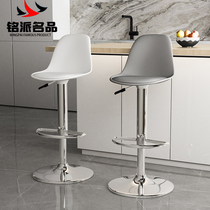 Bar Bench Home High Footstool Lift Chair Modern Minima Stool Front Desk Cashier Desk Bar Chair Backrest High Bar Stool