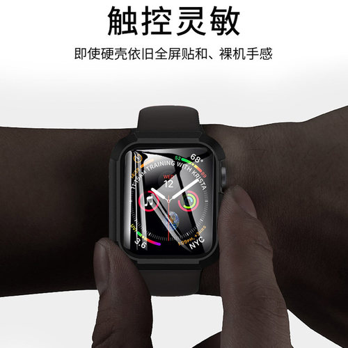 苹果手表iwatch防水保护壳钢化膜一体保护套applewatch7/6/se/5/4/3/2/1防尘全屏覆盖保护膜壳膜全包贴膜表带 - 图1