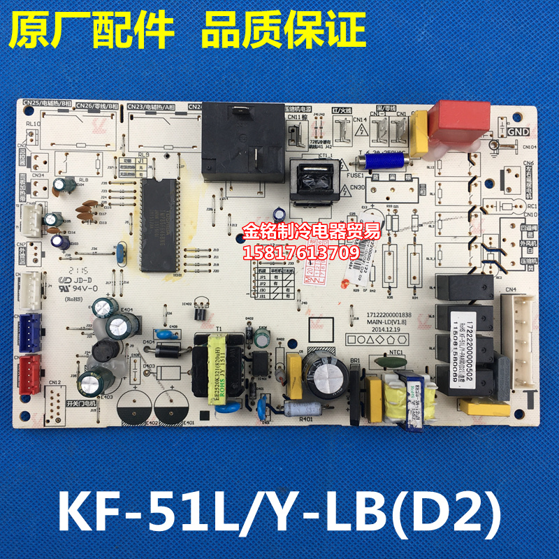 新款美的空调主板KFR-72L/DY-PA400(R3通用KF-51L/Y-LB/ID(D2主板