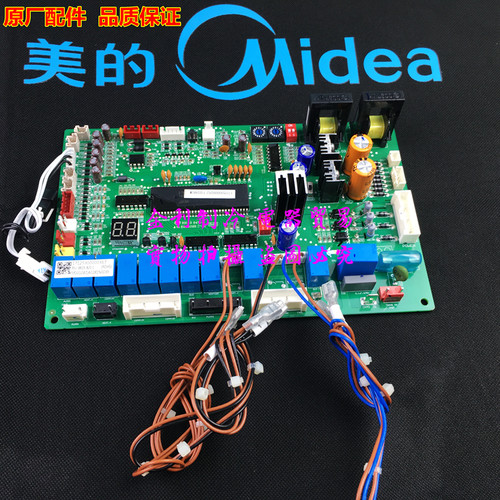 全新美的3代商用空气能主板RSJ-380/S-820-C热泵热水机室外电路板 - 图0