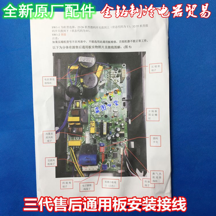 适用美的变频外机电控盒 KFR-26/32/35W/BP2N1-180/030/181/110新 - 图0