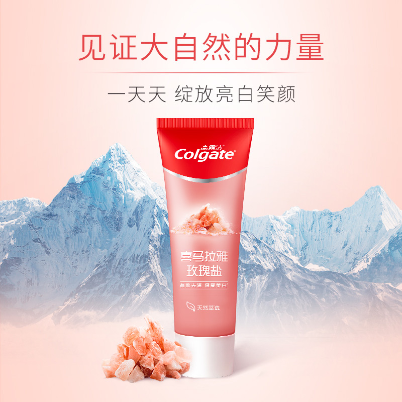 高露洁玫瑰盐粉盐牙膏含氟防蛀清新口气清洁亮白固齿炫白美白酵素