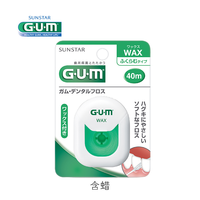 日本GUM全仕康薄荷牙线40米含蜡 齿科牙签牙缝残渣牙菌斑清新口气 - 图2