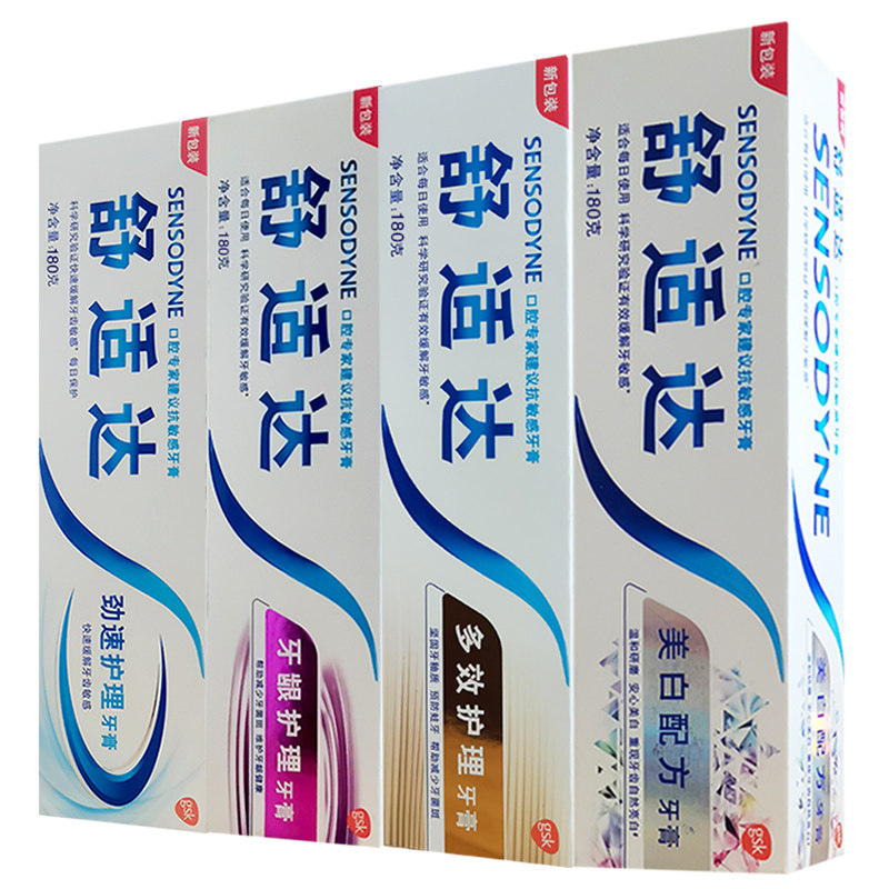 舒适达专效抗击牙齿酸痛敏感清牙膏 牙博士家居牙膏